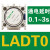 触器延时头  LADT2 LADT4 LADR0 LADR2 LADR4 L LADR0