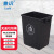 鲁识垃圾桶商用无盖大容量户外环卫物业分类垃圾箱40L无盖灰色