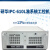 研华工控机IPC610L/510/610H原装全新主板研祥电脑4U机箱电源 GF81/I3-4160/4G/128G SSD 研华IPC-610L+250W电源