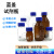 蓝盖试剂瓶螺纹口玻璃丝口瓶化学广口试剂瓶玻璃样品瓶实验密封瓶定制 蓝盖棕色  2000ml