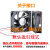 台湾三巨 12V24V散热风扇 直流 电柜机柜 电焊机 变频器 轴流风机 801024V