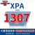 欧皮特 空压机电机传动皮带XPA707至1750 红标XPA1307 Optibelt 假一罚十