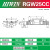 直线导轨滑块滑轨滑台高精度重负荷RGH/W全系列进口 RGW25CC