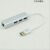 USB 3.0 Ethernet RJ45 Network Card Adapter 1000M定制 USB网口+hub3.0银色