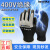 400V绝缘手套 工业用浸塑触屏手套 电工手套 绝缘橡胶手套 绝缘手套一对装 400V+可触屏