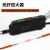 千奇梦 细针对射光纤传感器光纤探头光纤放大器针长光学传感器非标可定制6_FTEE-410-S5（M4对射 针长5mm 针直径0.8mm）