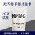 欧蔓若莉 胶粉粘度级建筑增稠剂工业砂浆涂料20万日化hpmc HPMC20万高粘高纯度1kg