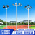LED中杆灯广场灯6米8米10米12米15米20米25米球场灯升降部分定制 15米不升降圆形灯盘  8*LED200W