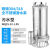 220V304不锈钢污水泵小型喷泉泵耐腐蚀排污水泵 WQ15-12-1.5KW2寸