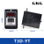 GKG多段数显时间继电器T3D-YT T3D-Y AC220V代替ASY-3D 3SM T3D-YT   分秒小时可调 AC220V