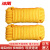 冰禹  束口打包尼龙绳 耐磨彩色绳子 包装捆绑绳拉绳 4mm(50米/捆)黄色 BYH-226