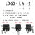X轴平移台LX/LY/LD60/40/80/100/125L-R光学三维精密手动位移滑台 LX70-L一维