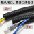 贝傅特 PP塑料波纹管 电缆电线保护套管穿线软管蛇皮管 AD10(内径6.5mm) 100m