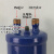 制冷油分离器h-w55824/55855油气分离压缩机回油分离制冷 H-W 55889(28MM口)