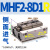 MHF2-8D气动12D导轨小型16D滑台平行20D手指气缸D1/D2/D1R气爪D2R定制 MHF2-8D1R 侧面进气
