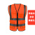 反光背心网格布透气安全马甲工程工地施工反光衣夏季反光服可印字 网格布/多袋/橘橙色 XL
