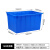 加厚大号塑料水箱养殖周转箱长方形养鱼龟缸储水桶家用收纳箱胶箱不含税运 120#水箱700*500*390mm 蓝色无盖