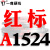传动带皮带A型1397-2692橡胶进口BC工业电机器齿形带三角带 钛金灰 一尊红标A1524 Li