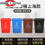 定制上海版无盖分类垃圾桶大号商用物业小区长方形干湿可回收有害 上海版25升无盖 红色有害 送1卷