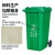 适用户外垃圾桶大号容量工业分类厨余室外带盖商用大型环卫箱干湿挂车 80L加厚：蓝色 可回收物