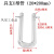 适用u型管15*150/18*180/20*200订制各种规格U形玻璃管化学实验室 U型管15*150mm