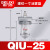 德力西气动油雾器QIU-08-10-15-20-25-35-40-50给油器气泵加油器 QIU251寸螺纹