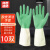 赫思迪格 胶皮清洁手套 乳胶橡胶耐用耐磨光里手套双色  深绿M码10双 
