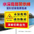 定制做鱼塘警示提示禁止钓鱼游泳水深危险铝板pvc反光膜告示SN1599 SSWX-11 20*30cm塑料板