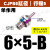 微型外螺纹针型气缸CJPB小型气动CDJP2B单动6/10-5*10X15X20-B 卡其色
