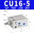 气动CU25*32-10/15/20/25/30/35/40/45/50/D自由安装气缸 藏青色 CU16-5
