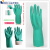 工业用防护劳保橡胶手套 家用手套洗碗厨房 丁腈手套 8*QS00016