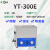 叶拓 YT系列 超声波清洗机实验室超音波 YT-300E