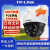 tplink摄像头POE供电360高清有线500万全彩室外云台监控球机 重磅800万极清POE全彩室外 256GB