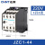 正泰（CHNT）JZC1-44 220V 交流接触器 接触式继电器