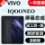 象古vivo iQOO iQOOPro iQOONeo屏幕总成iQOO3触摸液晶显示屏内外一体屏 iQOO【不带框】纯原OLED指纹版