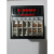 赞璐桐（ZANLUTONG）恒联TEL72-8001B烤箱温控器柳市控温仪表烤箱配件