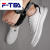 F-TEA新款内增高男鞋鞋休闲运动板鞋春夏季透气百搭增高鞋男小白鞋胖脚 白色 37