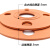 定制适用FPM氟橡胶法兰垫片耐酸碱耐高温防腐FKM带孔密封圈 国标日标美标 日标 16A