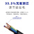 民兴电缆 2.5平方铜芯电线RVV五芯国标铜线电源线延长线护套线 ZC-RVV-5*2.5平方-100M