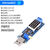 DZYJ DC-DC USB升压电源稳压模块5V转3.3V 9V 12V 24V 桌面电源模块 microusb口