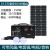 太阳能发电机系统全套220v光伏发电户外移动电源锂电池蓄电池 600W195万毫安锂电池150W板子