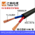 定制适用江南电缆RVV软护套线2/3/4/5足芯多平方电线电缆监控工程直销国标 rvv3*0.5黑色100米