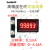 康威科技  5位高精度数字数显直流电流表万用表头0-14.000A正负电流超四位  非隔离型接口KV-DVM100V0~±100V