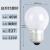 佛山照明（FSL）钨丝白炽灯泡老式可调光钨丝灯泡磨砂球泡E27螺口 40W（黄光）