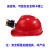 克里茨煤矿井下专用矿灯安全帽工头盔头灯强光充电超亮防水 波来特5620防水带证书
