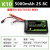 航模控电遥控器电池AT9Spro9锂电池1s2s3s控电定制 【K10】5000mAh 2S 适用TX16S/T HATE原厂遥控器锂电池