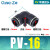 气动元件气管快速PV直角接头PV4 PV6 PV8 PV10 PV12 PV16 PV16