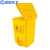  蓝鲸环卫 脚踏40L 加厚医疗垃圾桶医院黄色垃圾箱 带盖废物收纳桶LJHW-1011