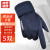 赫思迪格 麂皮绒手套 冬季全指保暖加绒触屏户外防风骑行防滑手套 蓝色5双 JG-1682