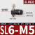 好运马   排气节流阀（23.9.26）精品黑色SL6-M5